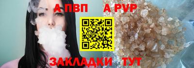 дистиллят марихуана Славянск-на-Кубани