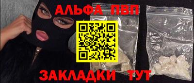 винт Славгород