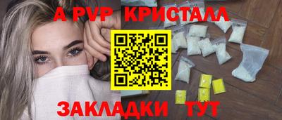 дистиллят марихуана Славянск-на-Кубани