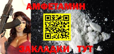 дистиллят марихуана Славянск-на-Кубани