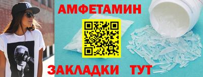 героин Сланцы