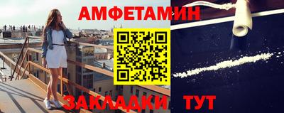 винт Славгород