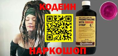 героин Сланцы