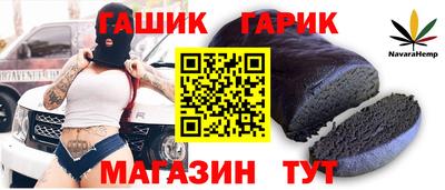 винт Славгород
