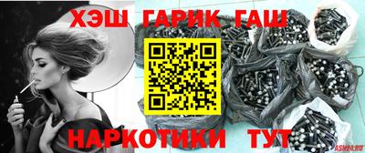 героин Сланцы