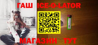дистиллят марихуана Славянск-на-Кубани