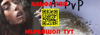 героин Сланцы