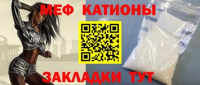 винт Славгород