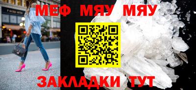 винт Славгород