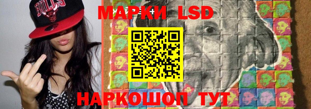 LSD-25 экстази кислота  Лсд 25 экстази кислота  Вход с VPN  Пятигорск 