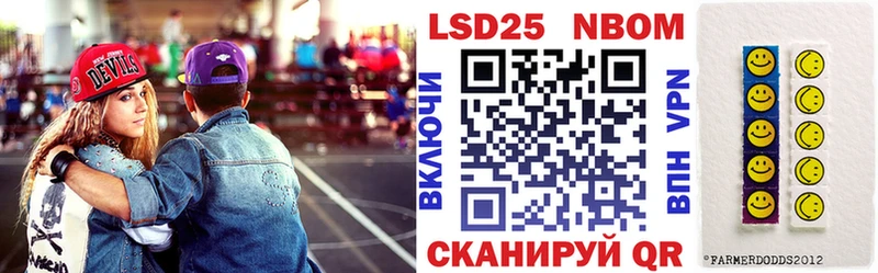 Марки N-bome 1,5мг Пятигорск