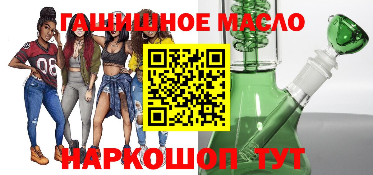 ТГК Wax Пятигорск