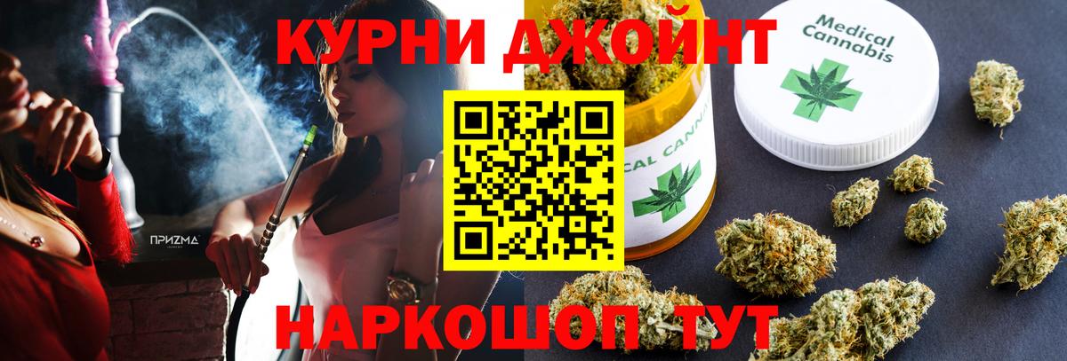 Конопля VHQ Пятигорск