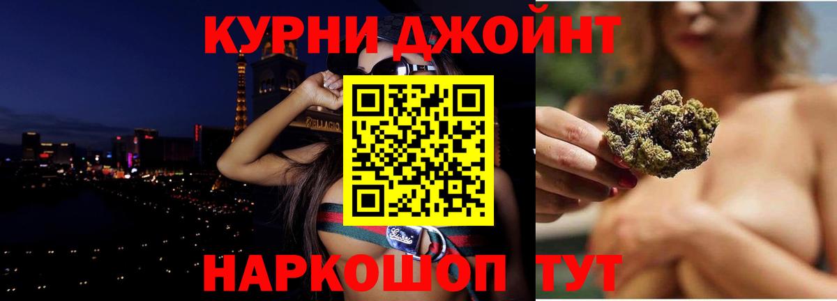 Бошки Шишки VHQ  Марихуана OG Kush  МАРИХУАНА White Widow  Шишки марихуана OG Kush  Пятигорск  Вход с VPN 